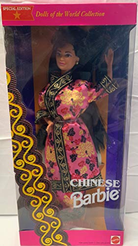 Barbie Chinese Doll Special Edition